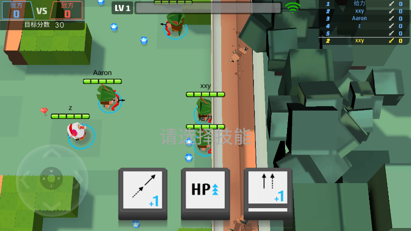 弓箭手大作战游戏最新版本