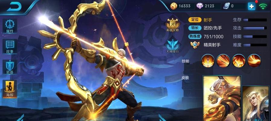 王者荣耀后羿的价格是多少？购买后羿需要注意什么？