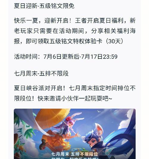 王者荣耀后羿的价格是多少？购买后羿需要注意什么？