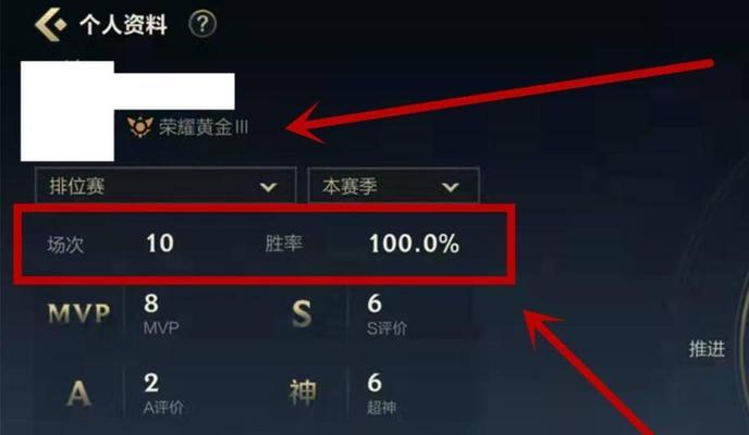 手游版英雄联盟王者段位水平如何？如何达到？