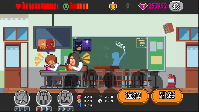 人生游戏