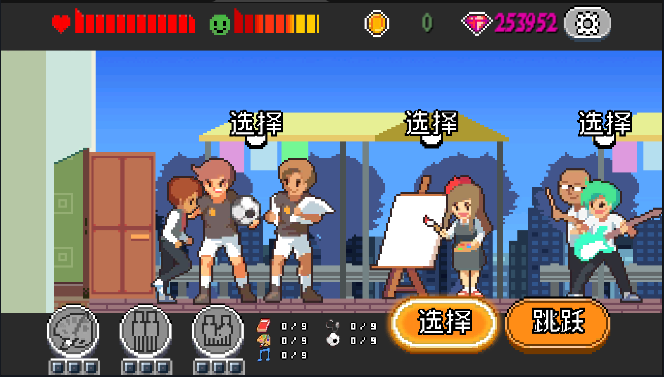 人生游戏