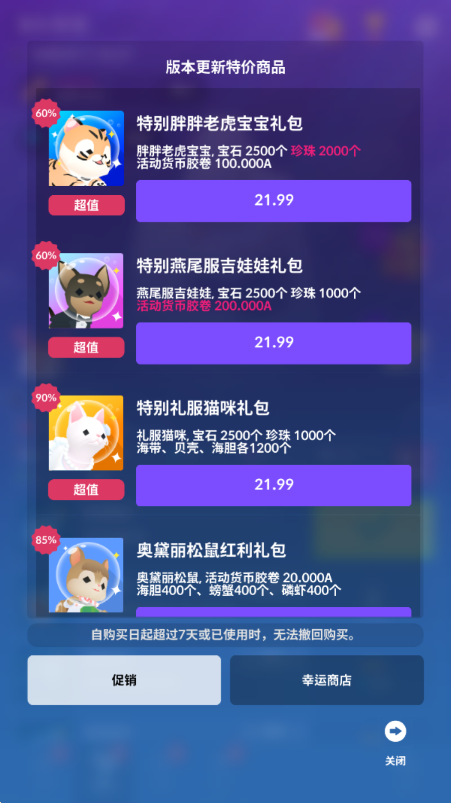 深海水族馆