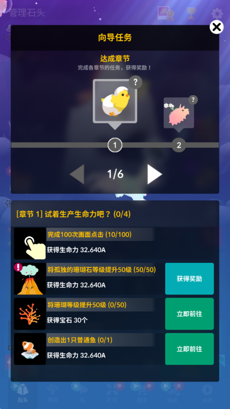 深海水族馆