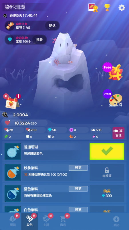 深海水族馆