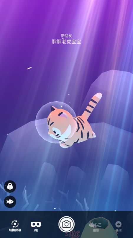 深海水族馆