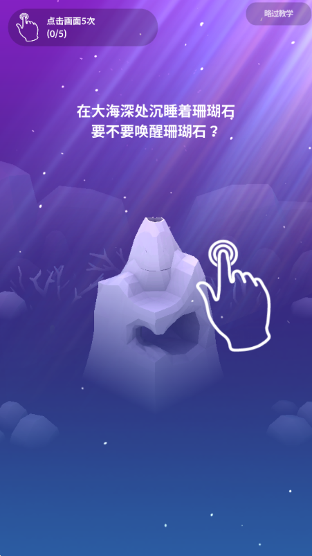 深海水族馆