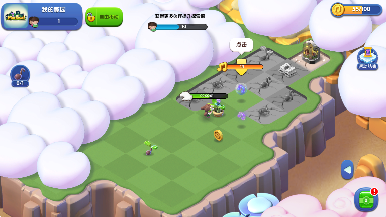 奇幻小岛