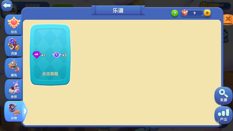 奇幻小岛