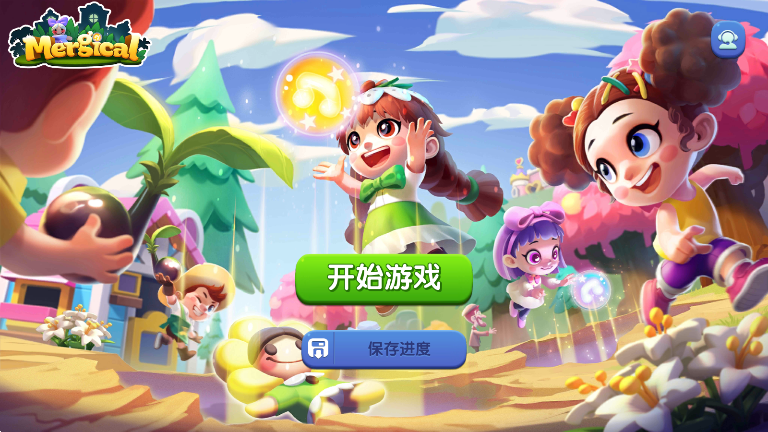 奇幻小岛