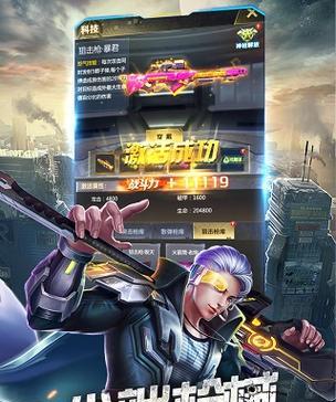 哪些射击手游内存小？内存小的射击手游有哪些特点？