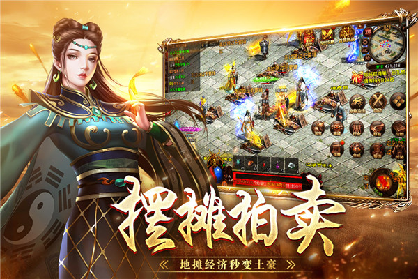 战神蚩尤高爆版