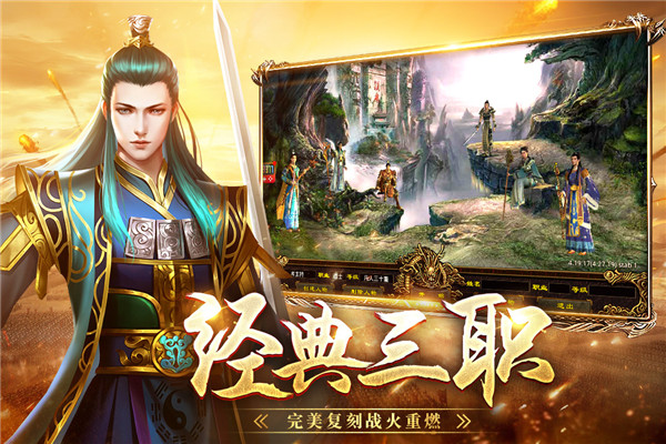 战神蚩尤高爆版