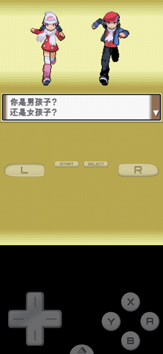 口袋妖怪白金手机版