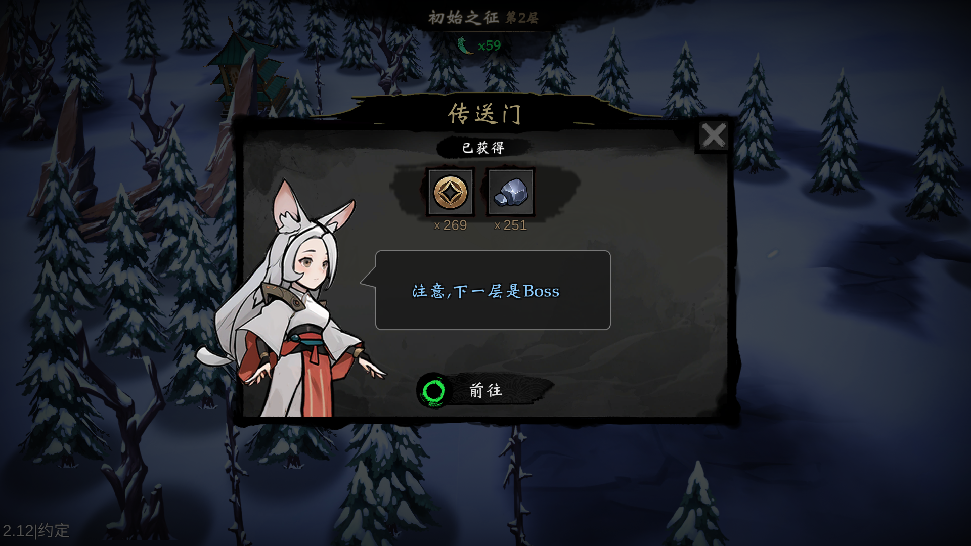 萌战天下