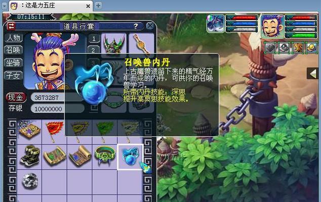 梦幻西游存银减少会有什么影响？如何避免存银减少？