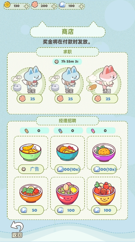 猫咪工坊