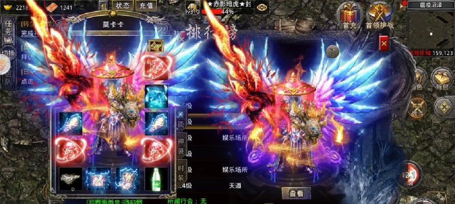 西游传奇三端互通手游推荐？互通功能如何？