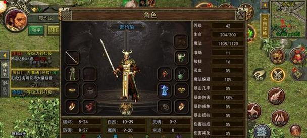 西游传奇三端互通手游推荐？互通功能如何？