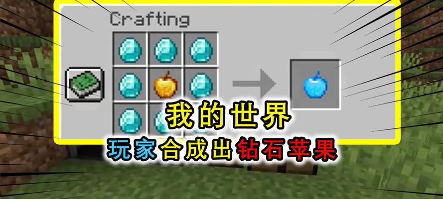 我的世界踢人操作步骤是什么？