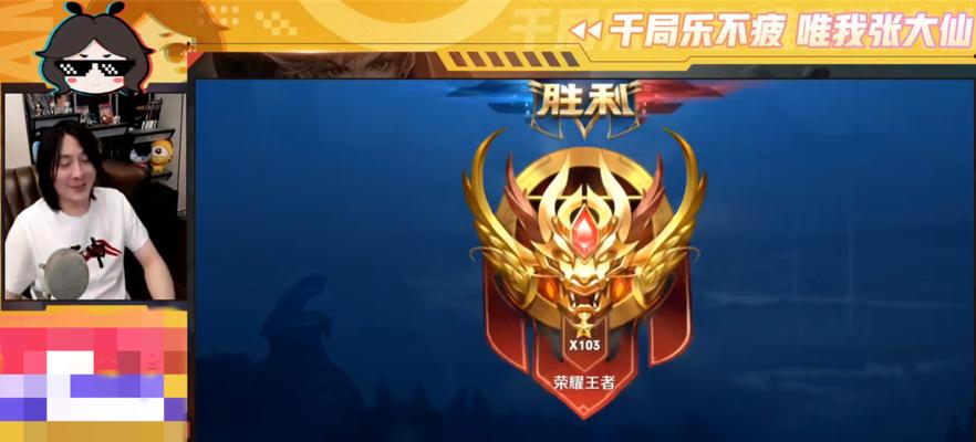 王者荣耀中六星的实力如何？达到六星需要哪些条件？