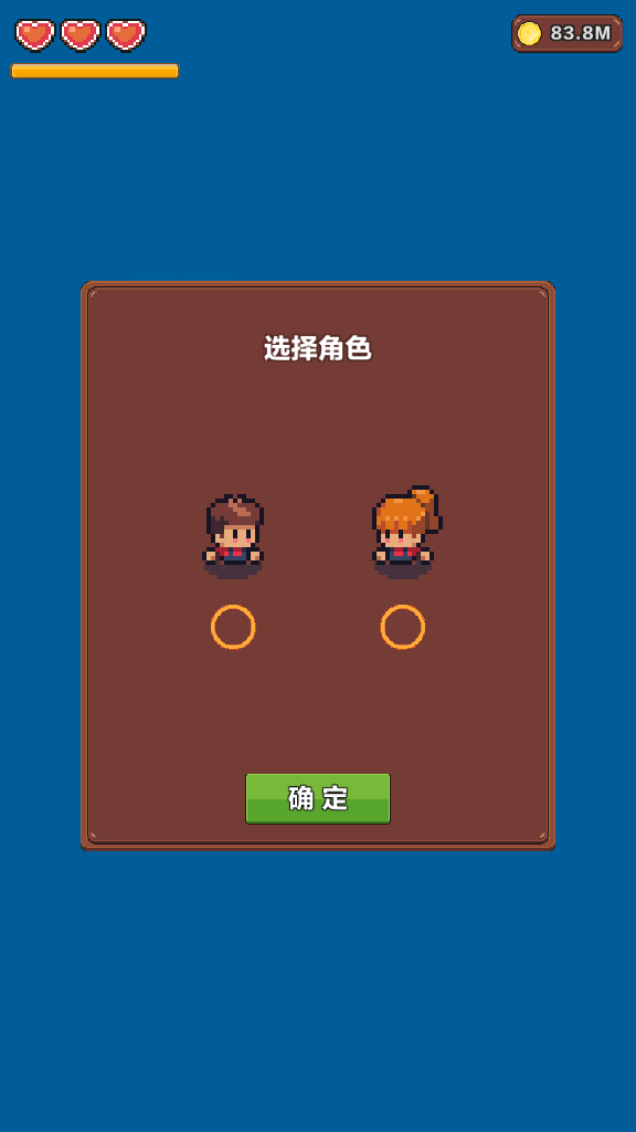 夏日时光-探索小岛