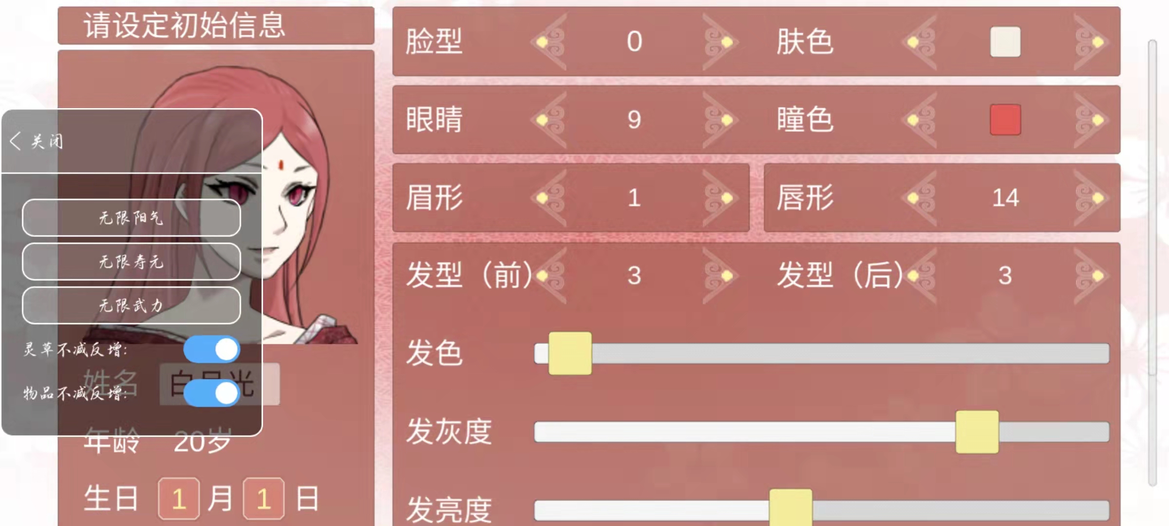 某某宗女修修炼手札