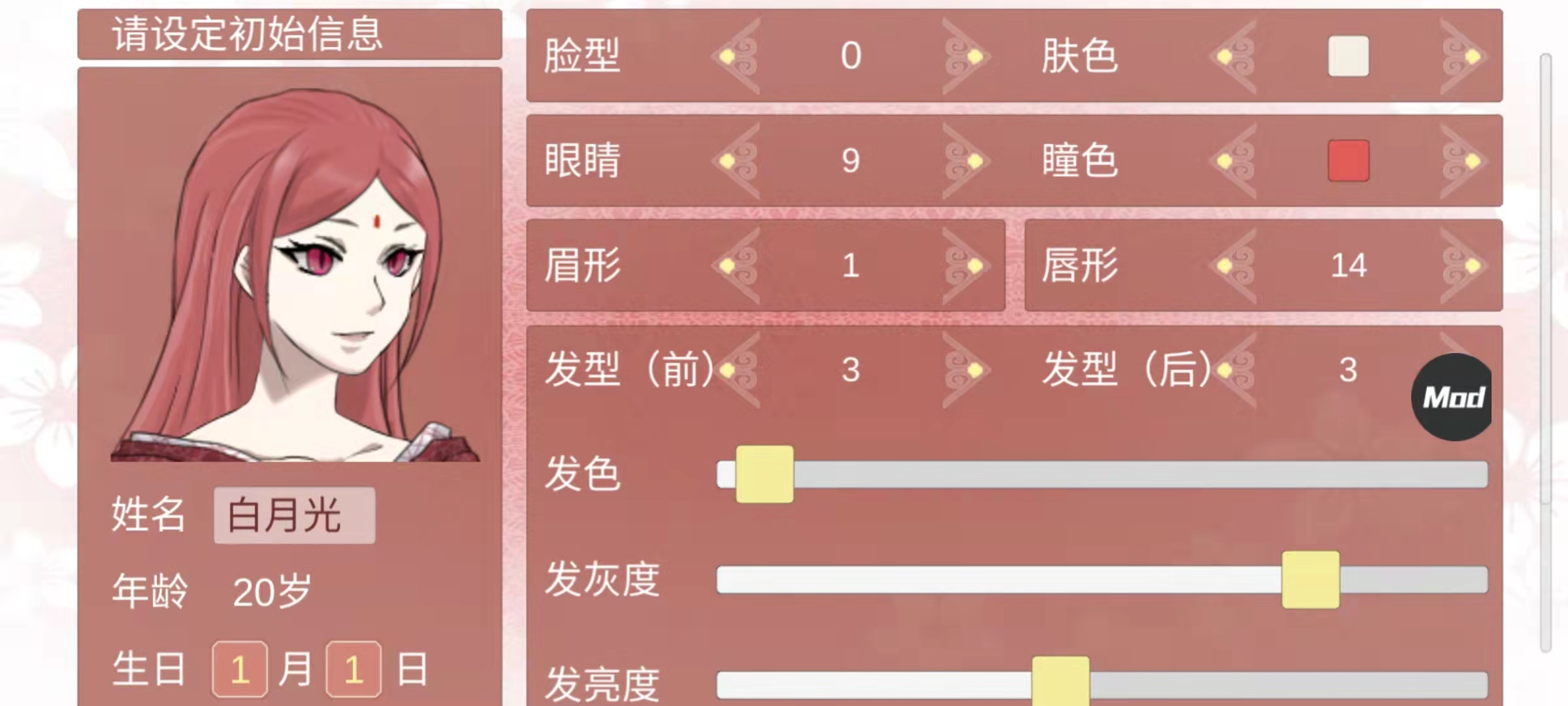 某某宗女修修炼手札