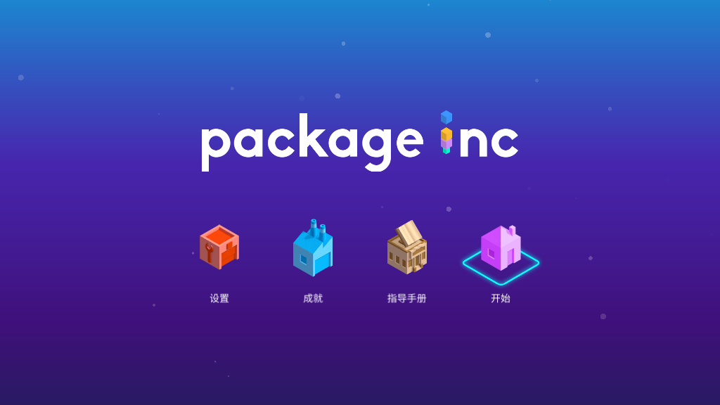 快递公司
