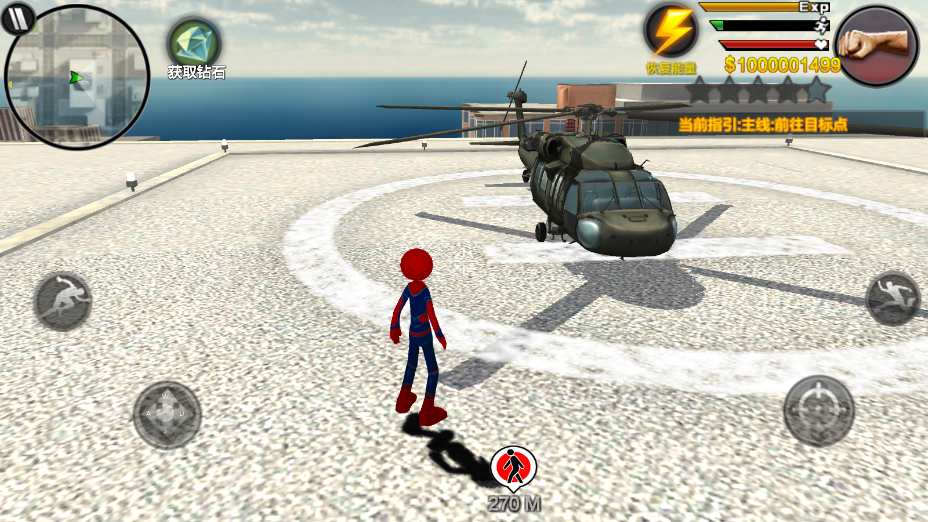 火柴人蜘蛛英雄