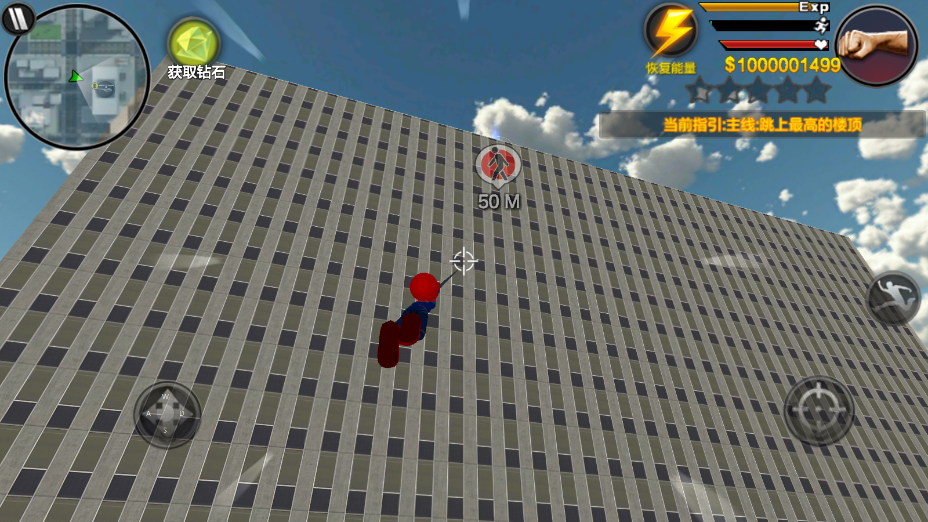 火柴人蜘蛛英雄