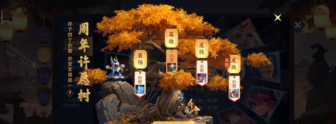 王者荣耀祈愿龙年活动需要多少钱？奖励内容是什么？