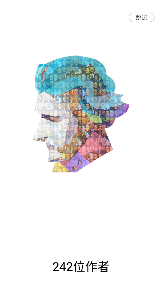 钢琴块2app内购破解