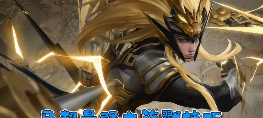 王者马车荣耀中最低战力要求是多少？