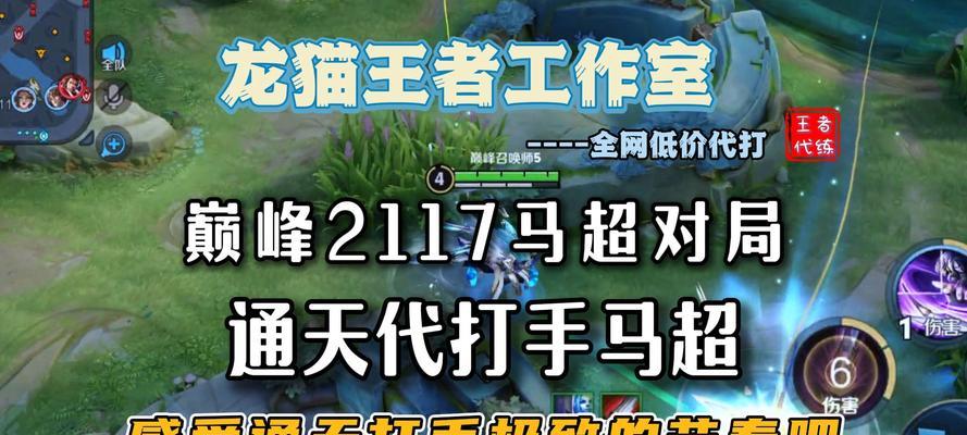 王者马车荣耀中最低战力要求是多少？