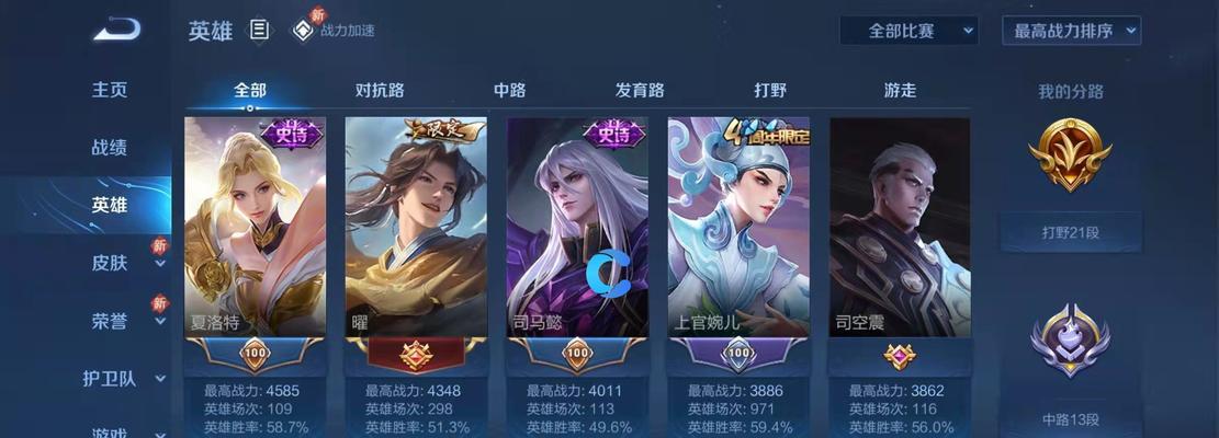 王者荣耀南岸战力要求是多少？如何提升战力？