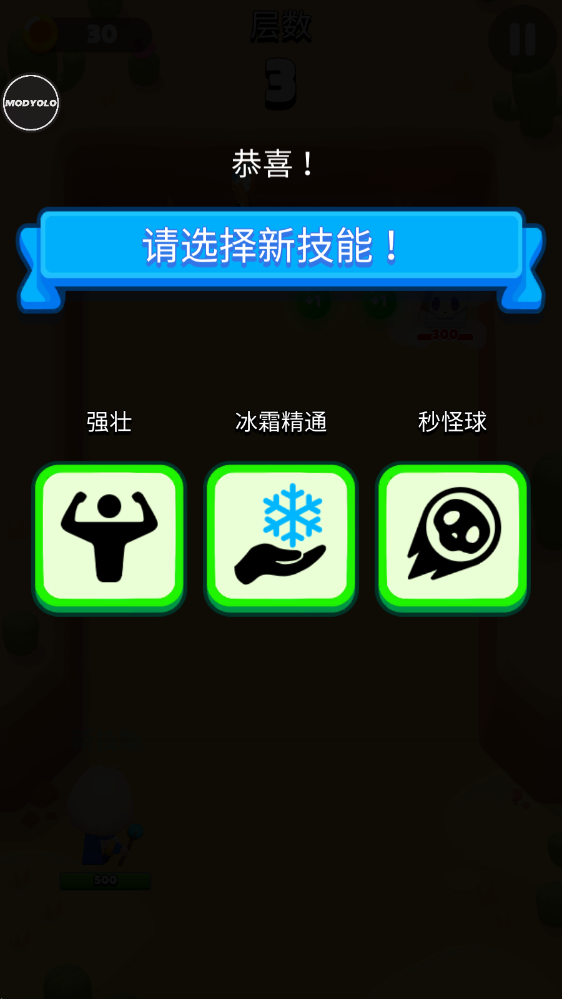 砰砰法师