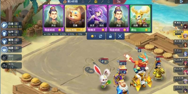 梦幻西游偃甲三攻的价格是多少？