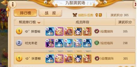 梦幻西游老三小王皇宫进入方法是什么？