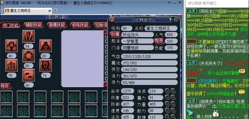 梦幻西游老三小王皇宫进入方法是什么？