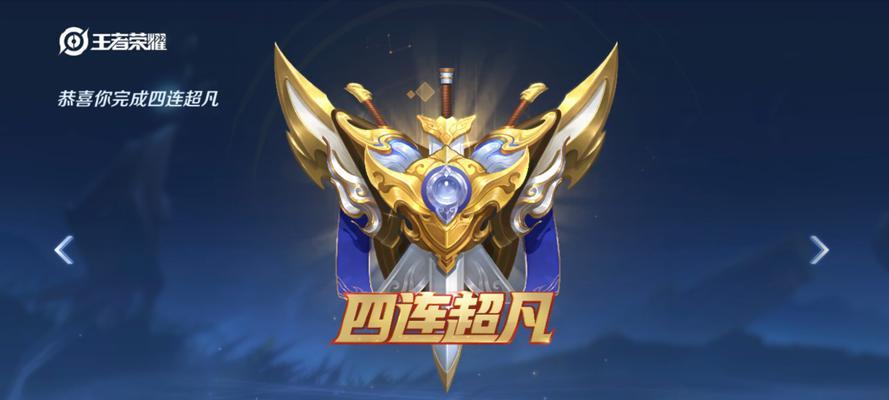 王者荣耀大司命cp价格是多少？大司命cp需要多少元？