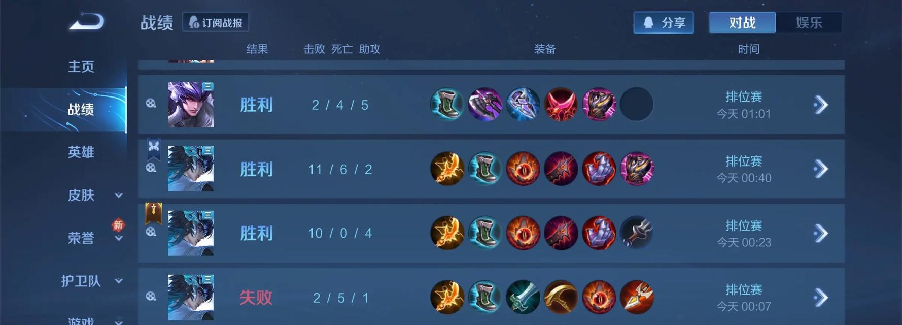 王者荣耀大司命cp价格是多少？大司命cp需要多少元？