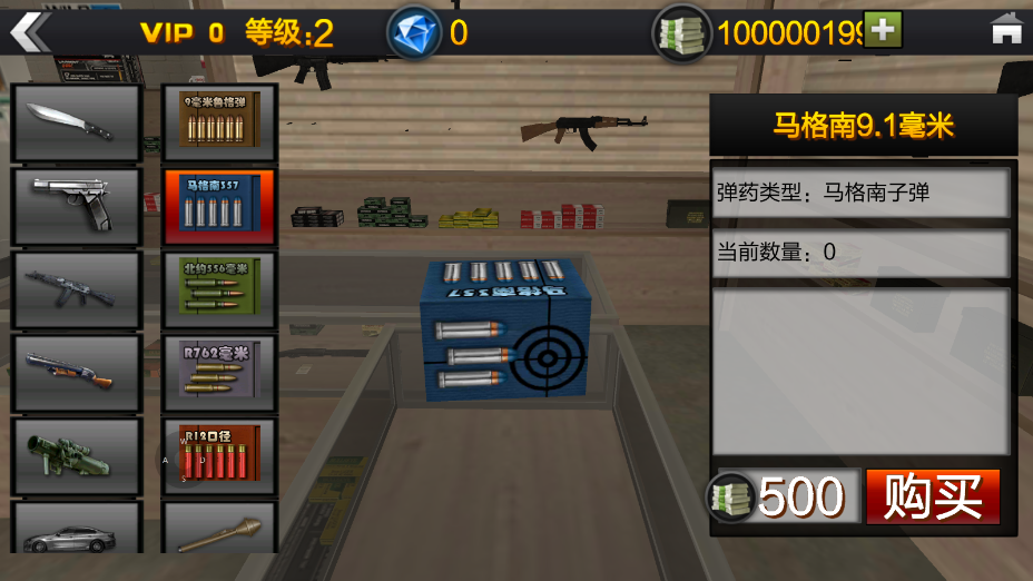 火柴人蜘蛛英雄无限子弹