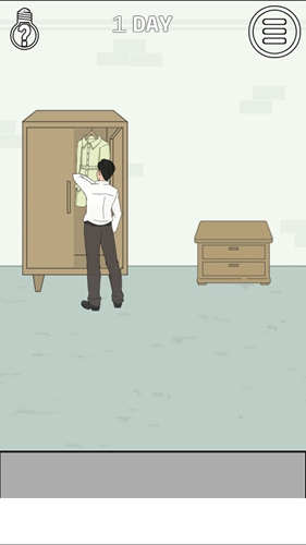 找到老婆的私房钱