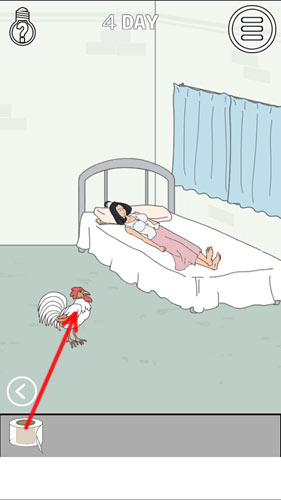 找到老婆的私房钱