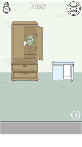 找到老婆的私房钱