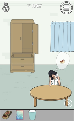 找到老婆的私房钱