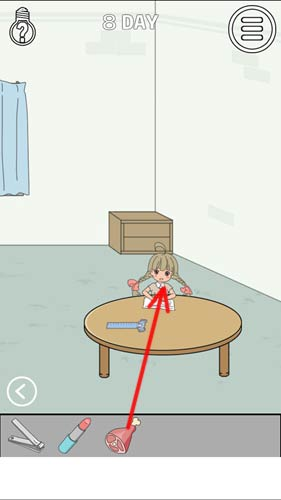 找到老婆的私房钱