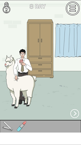 找到老婆的私房钱