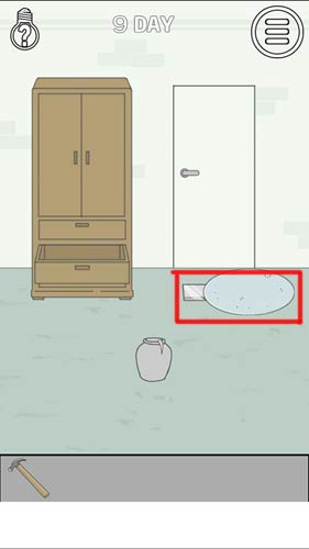 找到老婆的私房钱